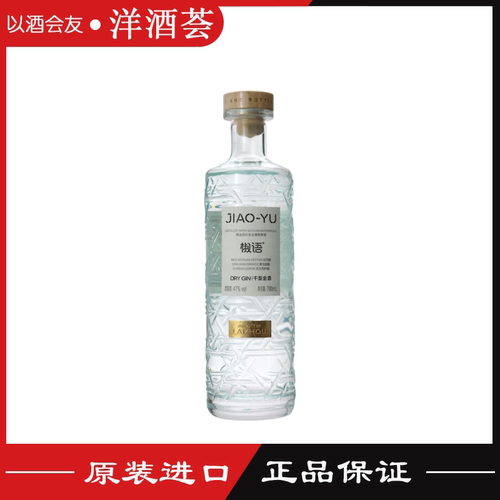 JIAO-YU椒语金酒国产四川产