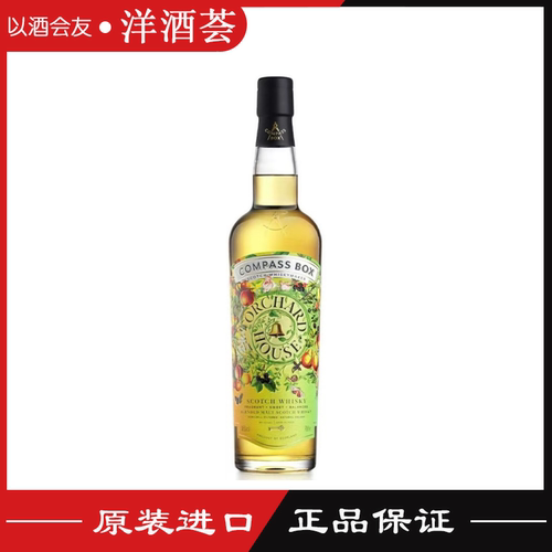 罗盘针果园 苏格兰调和麦芽威士忌700ml英国原装进口COMPASS BOX