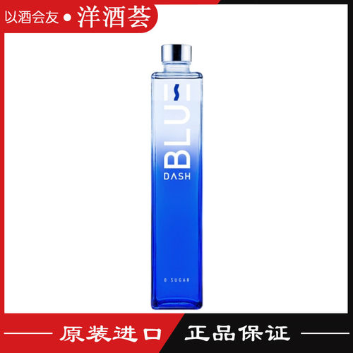布鲁大师利口酒国产青柠风味