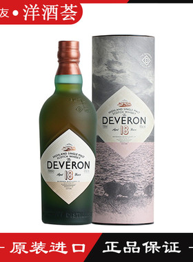 洋酒DEVERON HIGHLAND 德弗伦18年高地单一麦芽苏格兰威士忌纯麦