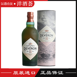 洋酒DEVERON HIGHLAND 德弗伦18年高地单一麦芽苏格兰威士忌纯麦