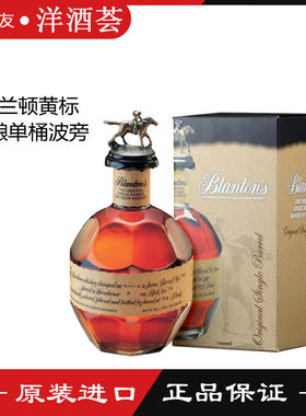 美国进口 Blanton's Original Bourbon 波兰顿单桶黄标波本威士忌