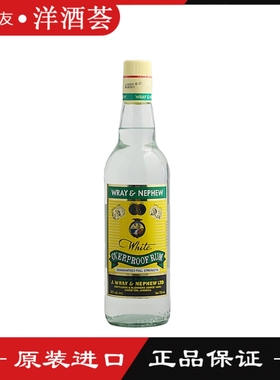 杰瑞叔侄朗姆酒WRAY&NEPHEW OVERPROOF RUM 牙买加进口烈酒63度
