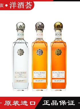 CASA NOBLE TEQUILA卡萨诺宝水晶银龙舌兰陈酿金樽墨西哥原装进口