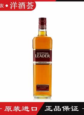苏格里德经典ScottishLeader