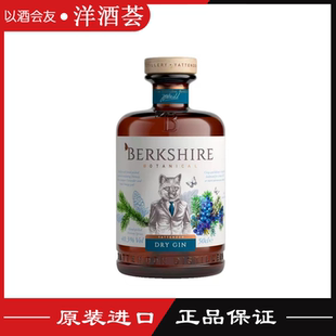 进口洋酒 BERKSHIRE BOTANICAL GIN伯克宝干金酒 英国新品