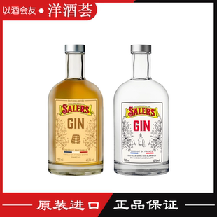 萨蕾陈年金酒法国原装 Aged 进口杜松子酒GIN琴酒700ML Gin Salers