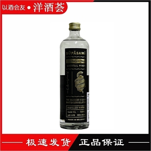 SERIOUSLY SOUR COCKTAIL MIXER 比利时超酸水(调味饮料)调鸡尾酒