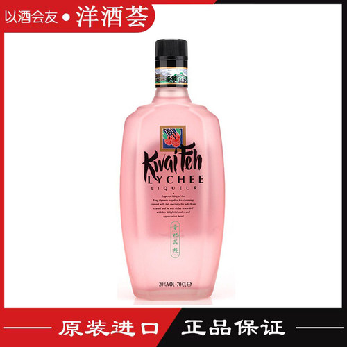 贵妃利口酒迪凯堡荷兰进口正品
