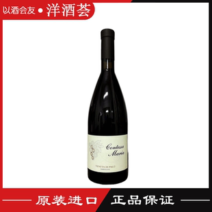 Contessa Maria 康特莎玛丽亚干红葡萄酒意大利原装进口正品750ml