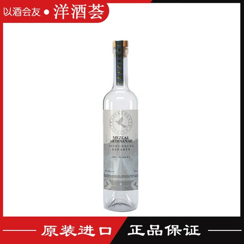 墨西哥原装龙舌兰40度