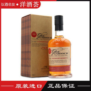 格兰盖瑞1797创立者纪念版单一麦芽威士忌 Glen Garioch 进口洋酒