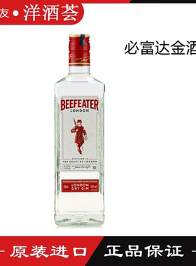 洋酒英国原装进口将军金酒700ml