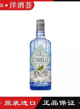 巍城酸黄瓜风味金酒配制酒CITADELLE GIN 法国进口洋酒700ml