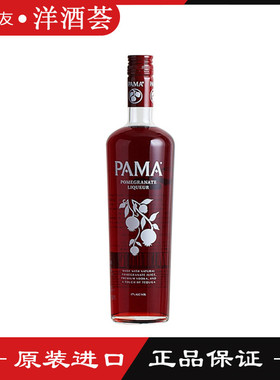 美国进口 帕马石榴力娇酒 利口酒 配制酒 PAMA 750ml 行货调酒