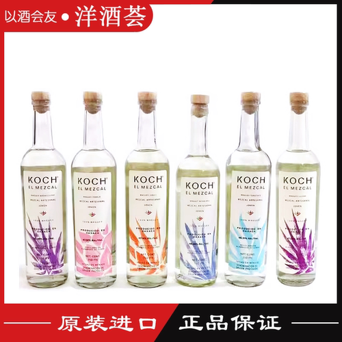 MEZCALKOCHEL梅斯卡尔蔻赤托巴斯彻元素龙舌兰伊斯帕丁墨西哥进口
