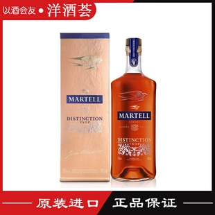 法国原装进口洋酒 MARTELL 马爹利鼎盛干邑白兰地700ml
