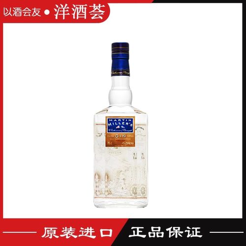 Martin Miller's Gin Westbourne 英国马丁米勒韦斯特金酒 700ml