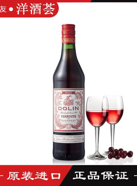 法国进口督林红杜凌红杜林红威末酒加香葡萄酒DOLIN ROUGE 750ml
