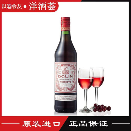 DOLIN杜凌红红威末酒750ml