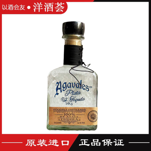 阿卡维拉斯银标龙舌兰750ml