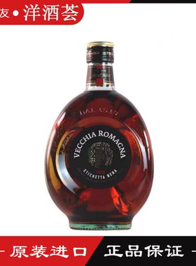 伟杰罗马黑牌经典白兰地意大利进口洋酒vecchia romagna700ml行货