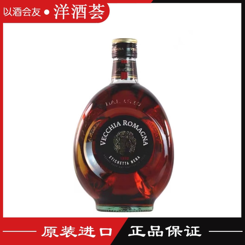 白兰地38度鸡尾酒基酒调酒