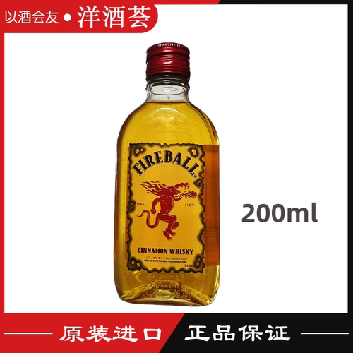 火龙肉桂200ML加拿大进口