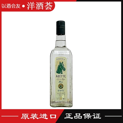 阿雷特白龙舌兰ARETTETEQUILA