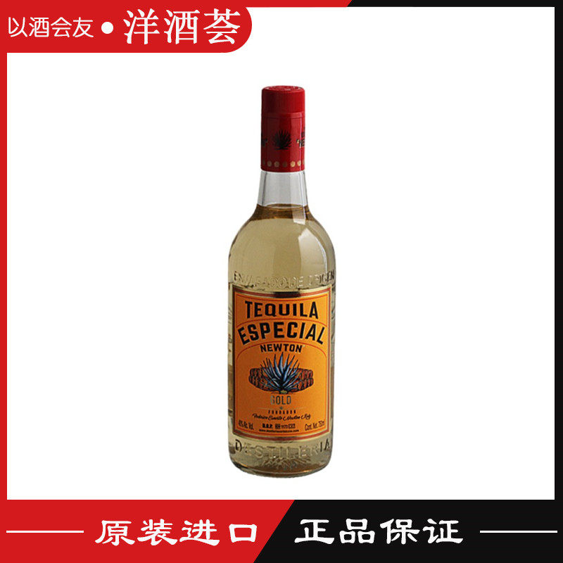 塔帅金龙舌兰酒 GOLD TEQUILA 墨西哥进口洋酒烈酒特基拉金标