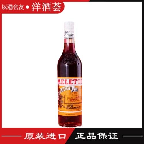 Meletti梅乐提阿玛罗利口酒