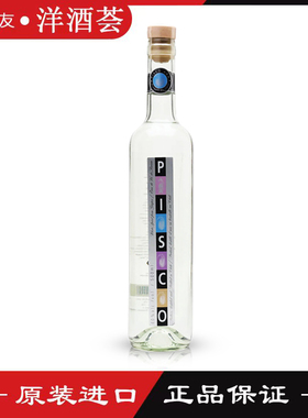 智利 ABA皮斯科白兰地 ABA Pisco Brandy蒸馏酒基酒调鸡尾酒750ml