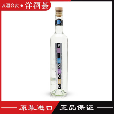 ABA皮斯科白兰地750ml