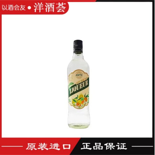 安特ANTE 玉竹茉莉柚子利口酒调酒基酒 25%VOL国产鸡尾酒 500ML