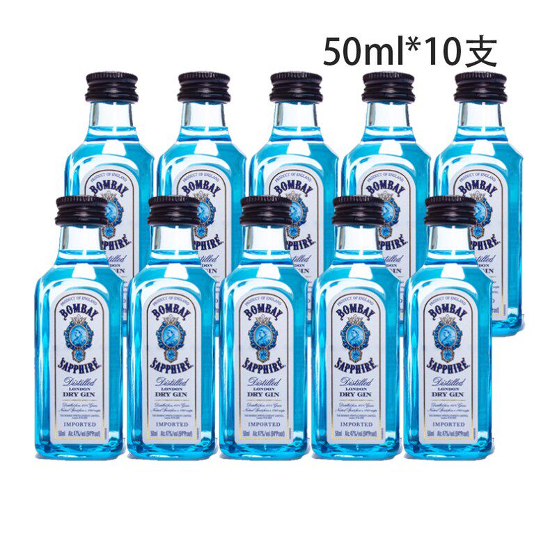 Bombay孟买蓝宝石金酒50ML金汤力伴手礼酒版收藏鸡尾酒基酒玻璃瓶