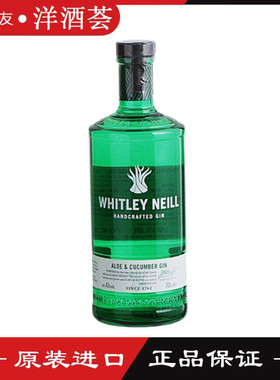 惠特利尼尔芦荟黄瓜味金酒 WHITLEY NEILL 英国进口洋酒 杜松子酒