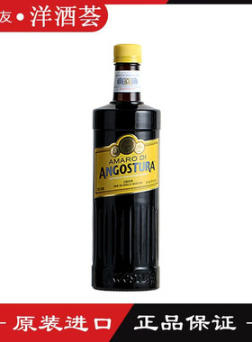 Amaro di Angostura 安高天娜阿玛罗 安歌斯图拉阿马罗利口酒行货