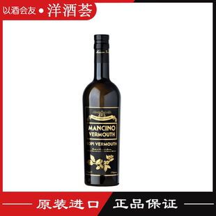 MANCINO VERMOUTH曼奇诺咖啡味威末酒配制酒意大利原装进口500ml