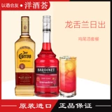 Подлинное вино Dalm Ralatia, куриный хвост Господь Golden Explorer Amazing Diamond+Benfee Pomegranate Симпозиум