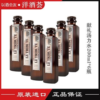 西班牙 献礼汤力水 Le TribuTe Tonic WaTer 200mL*6瓶 正品行货