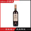 Vermouth Torino 都灵印象 威末酒配置酒 Cocchi 映像 Storico