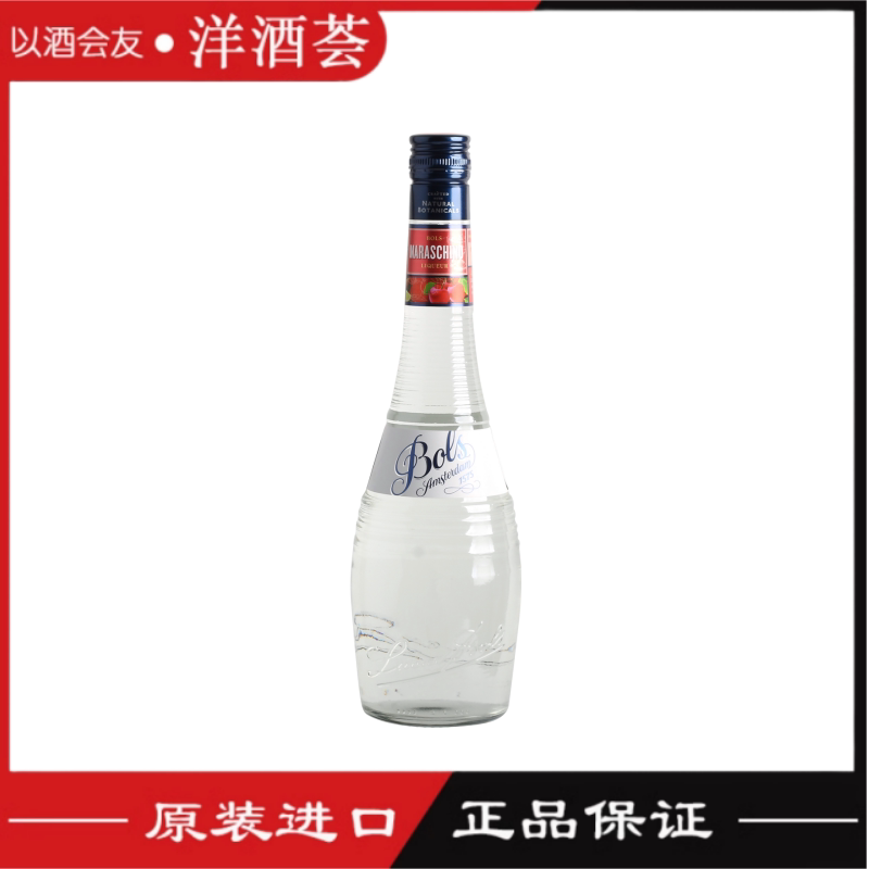 波士野樱桃味力娇酒 bols maraschino 宝狮鸡尾酒调酒 原装进口图片