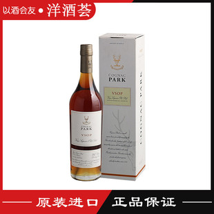 进口 洋酒烈酒 派克VSOP干邑白兰地 Brandy 700ml PARK 法国原装