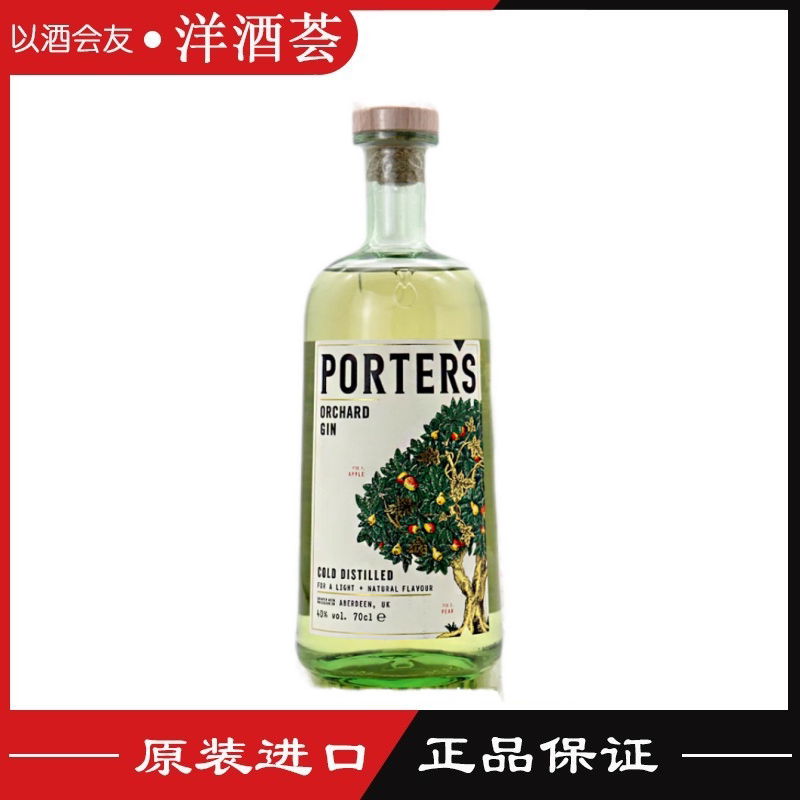 波特果园金酒porters orchard gin700ml琴酒调鸡尾酒基酒进口洋酒