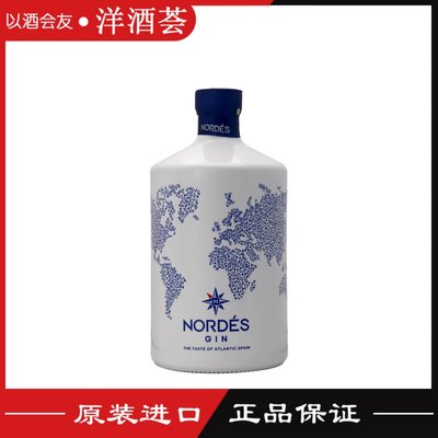 nordesgin诺迪思金酒西班牙进口