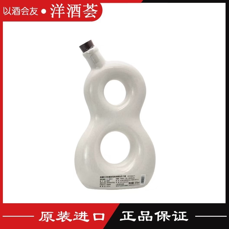 詹娜818珍藏限量版陈酿龙舌兰酒 墨西哥原装进口行货洋酒375ml