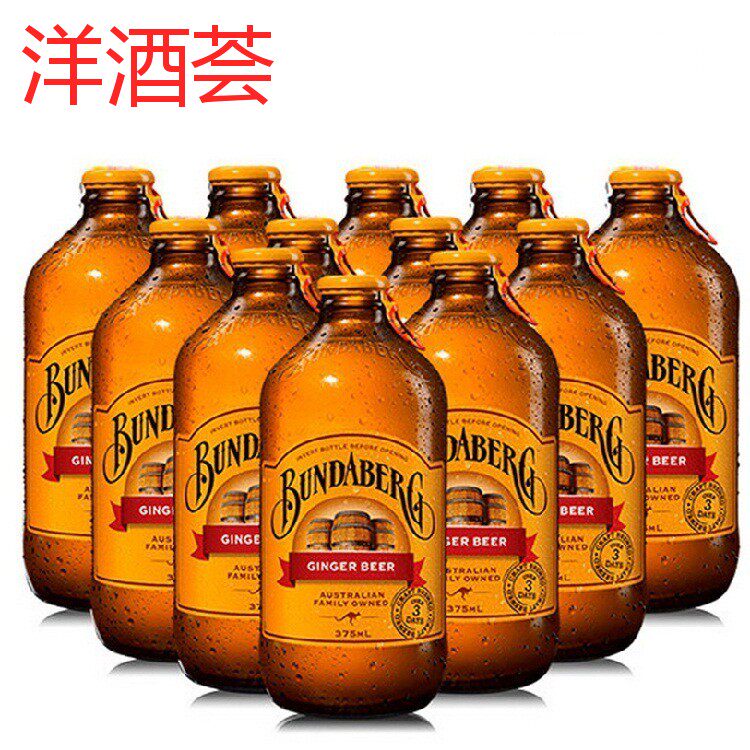 12瓶包邮 宾得宝姜啤375ml ginger beer澳洲无酒精啤酒姜汁汽水在类目 咖啡/麦片/冲饮, 饮料, 碳酸饮料中 - 来自Buy2taobao.com提供专业的淘宝代购服务