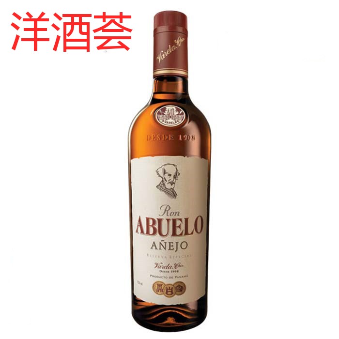 洋酒 Abuelo 老爺爺Anejo 陳年甘蔗朗姆Rum 750ml 巴拿馬原裝進口