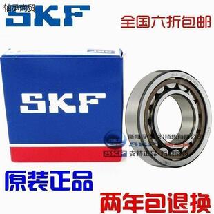进口NSK NN3026 SKF轴承 3032 3028 3034 3030 KTN W33 3036