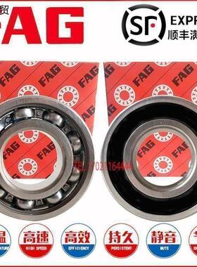 进口德国FAG轴承62800 62801 62802 62803 62804 62805 62806 ZZ